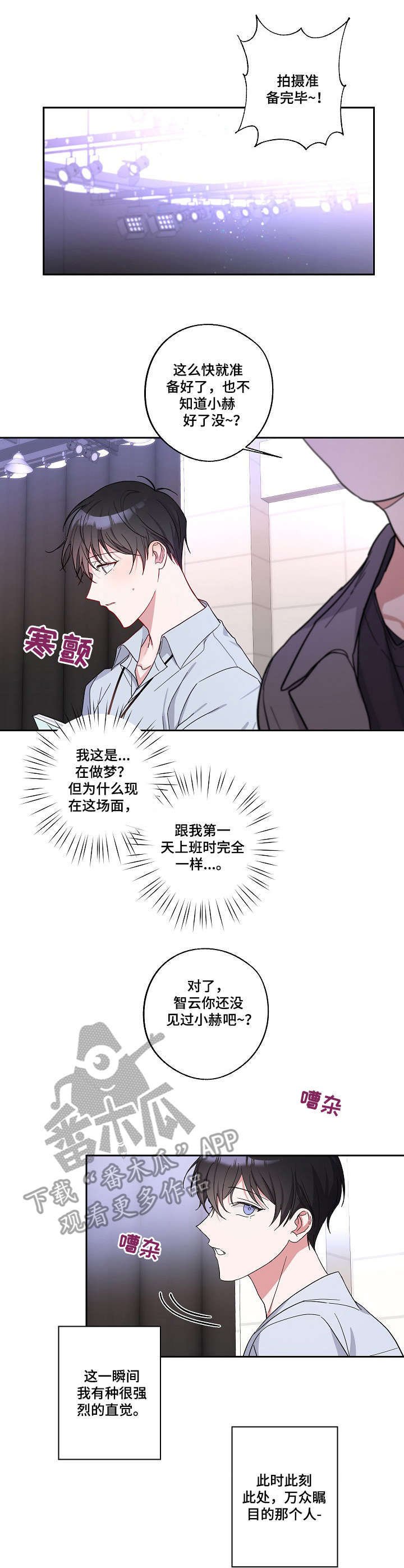 第4章：刁难
