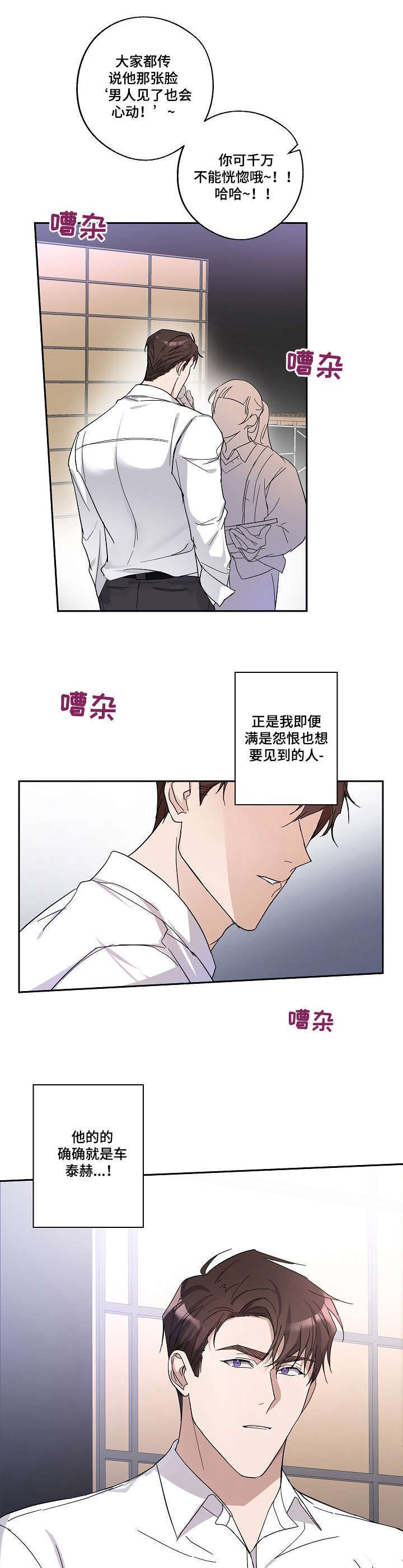 第4章：刁难
