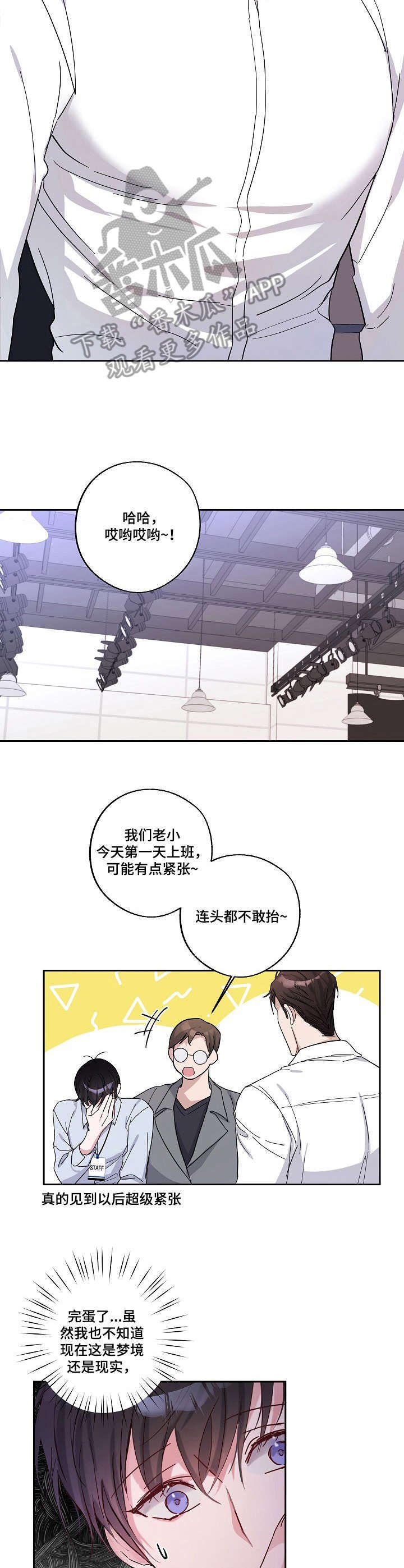第4章：刁难