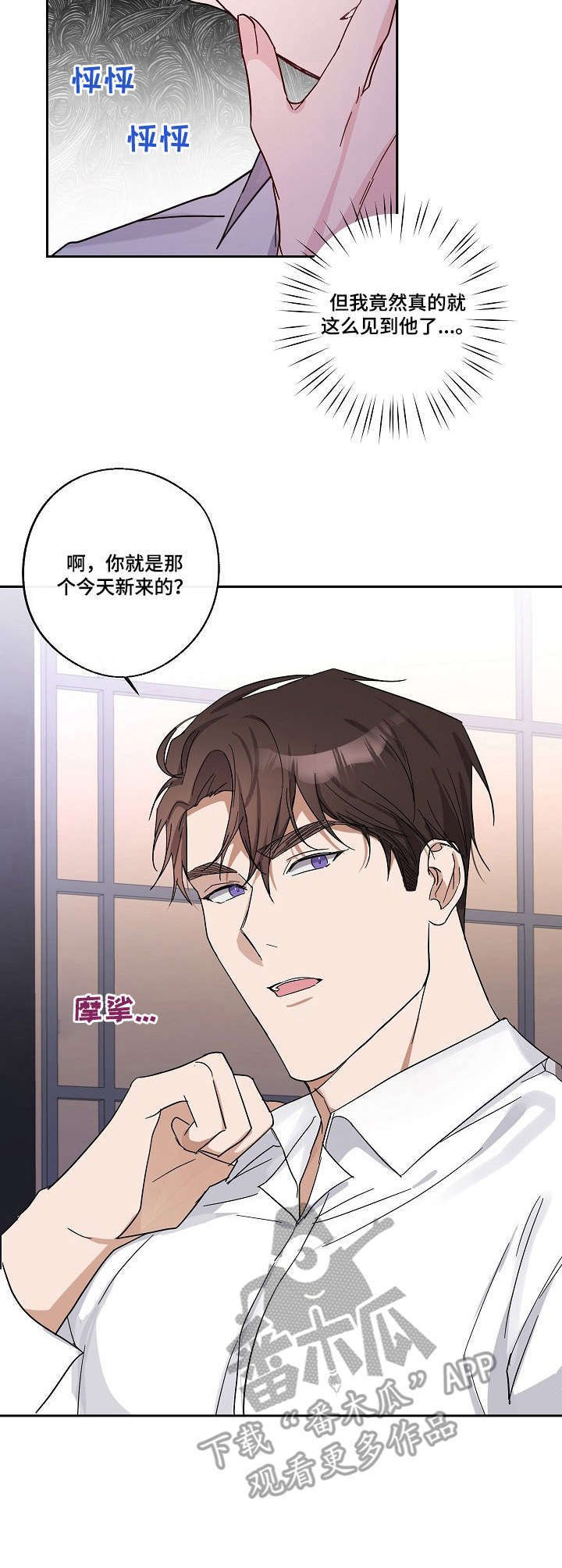 第4章：刁难