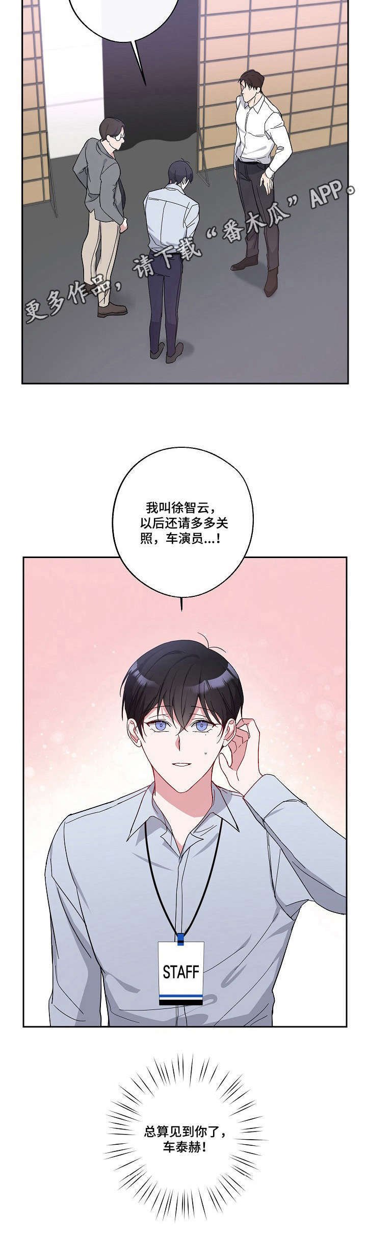 第4章：刁难