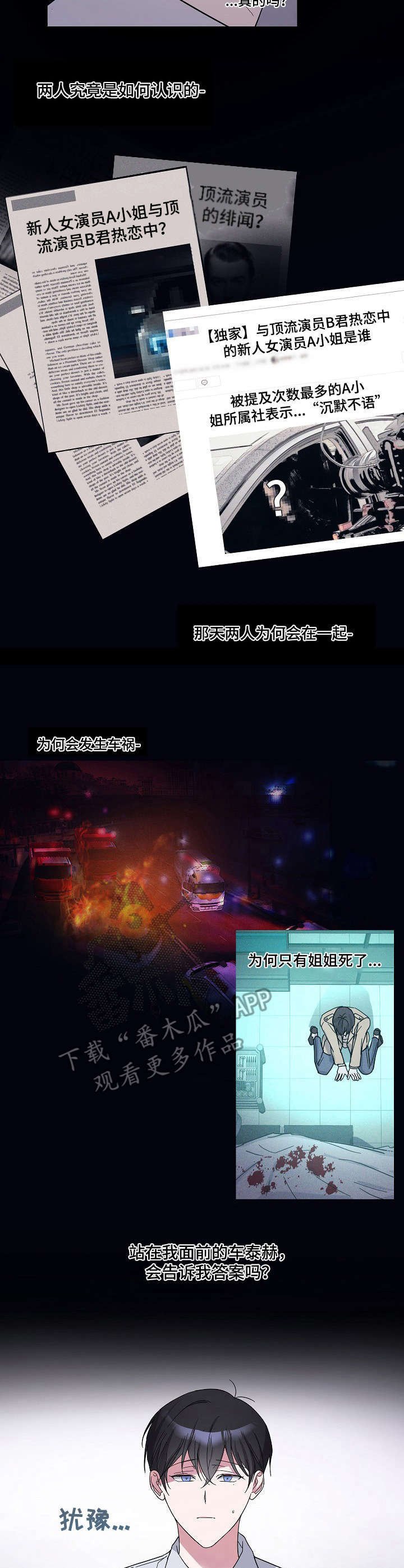 第4章：刁难