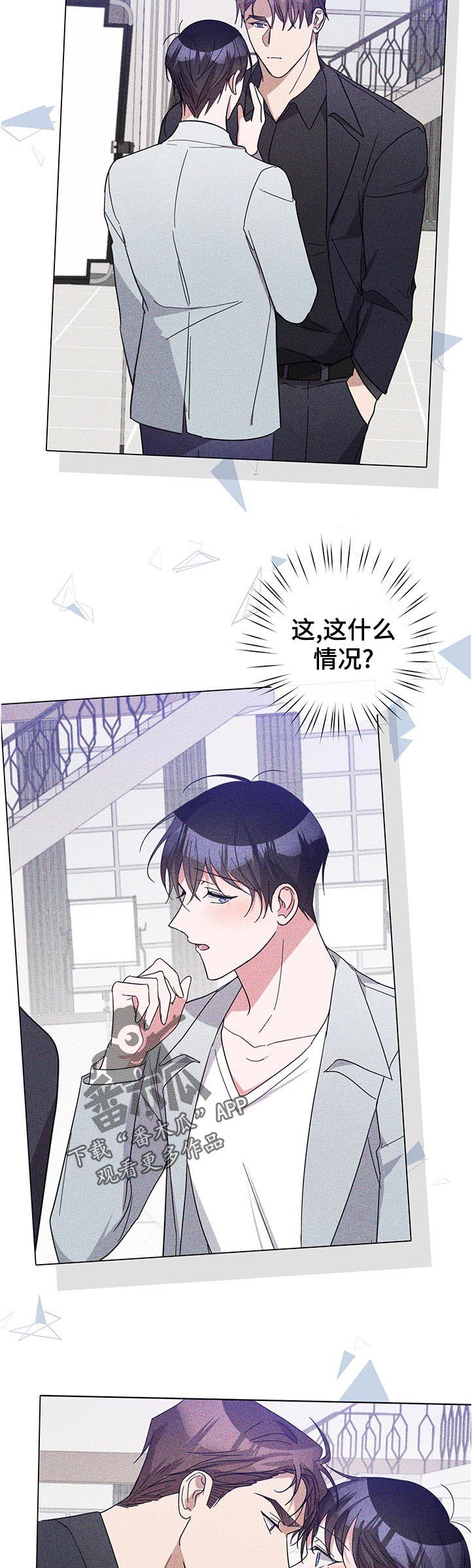 第40章：接受我的醋意