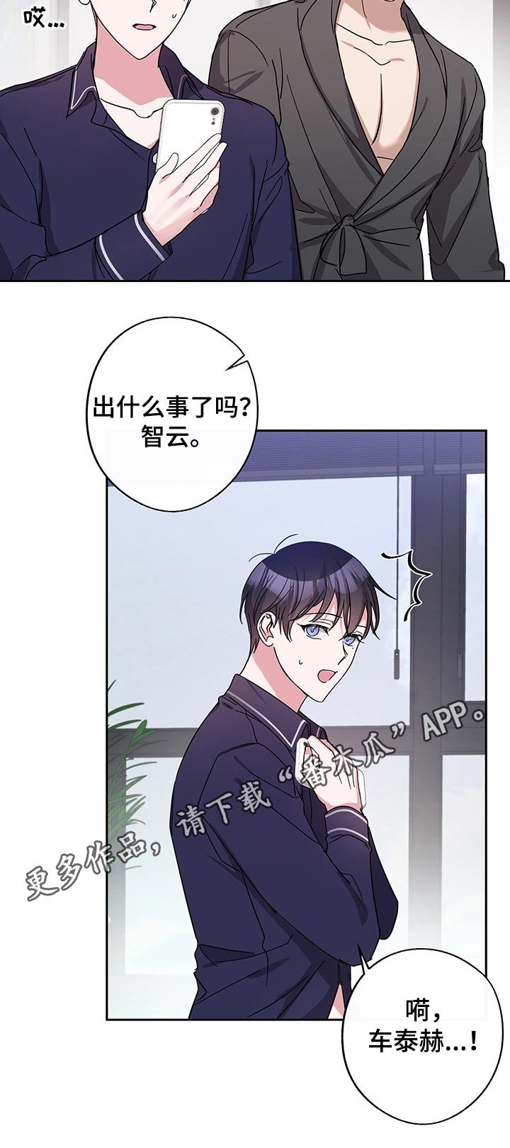 第41章：回忆昨晚