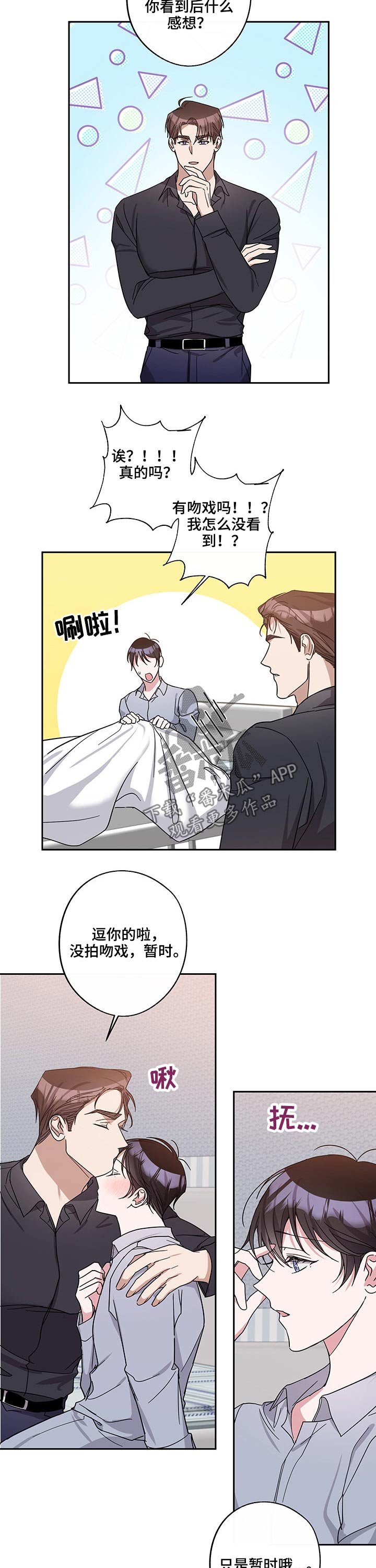 第45章：生病