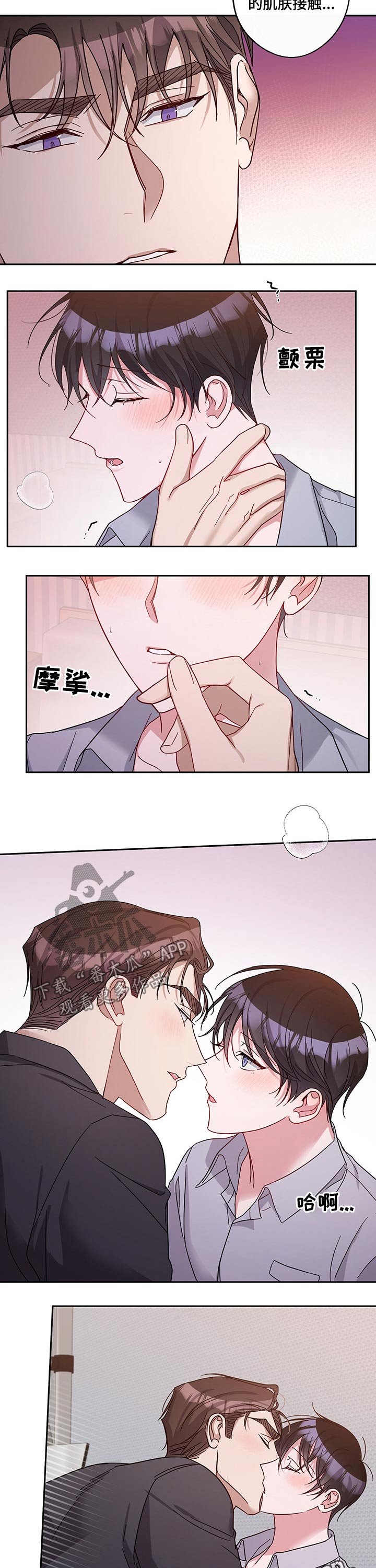 第45章：生病