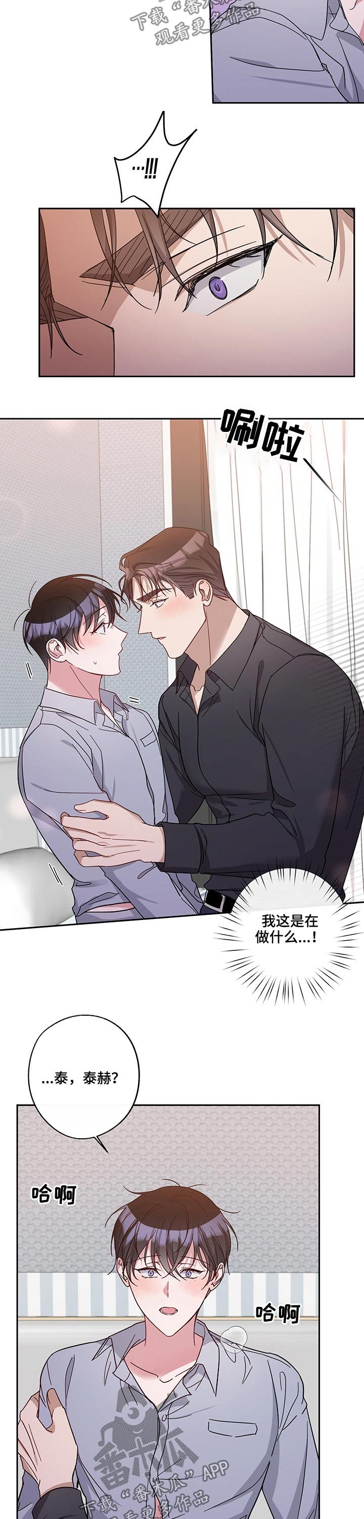 第46章：束手无策
