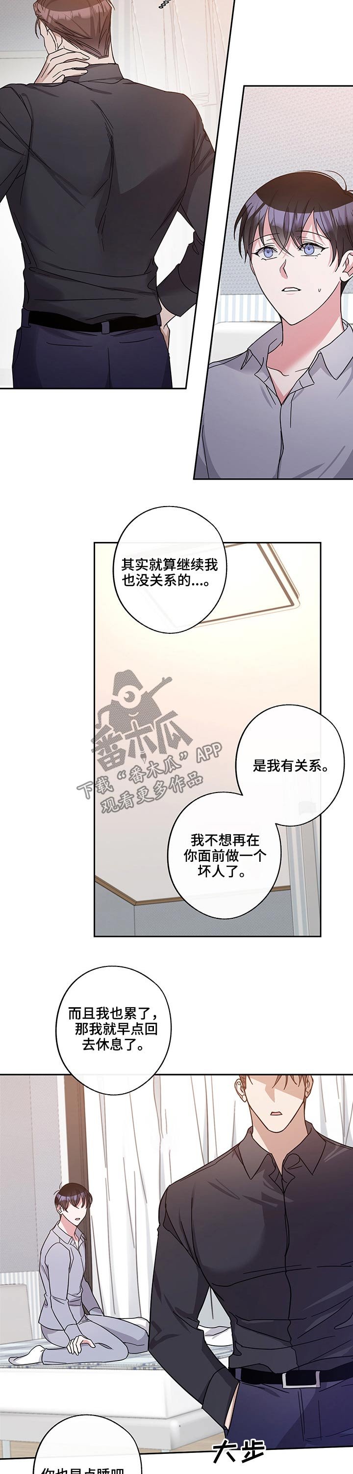 第46章：束手无策