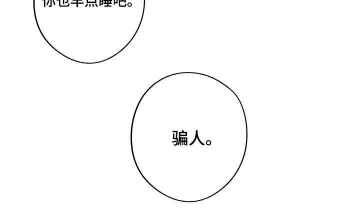 第46章：束手无策