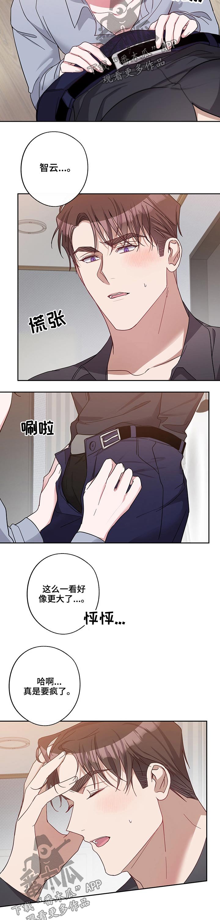 第46章：束手无策