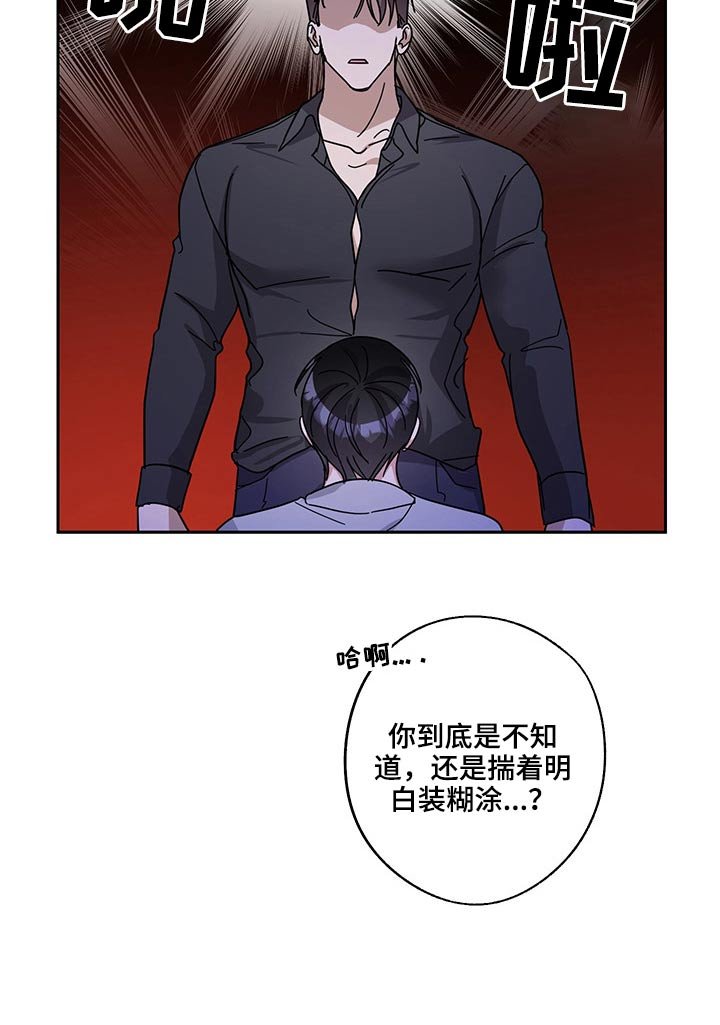 第47章：吃力