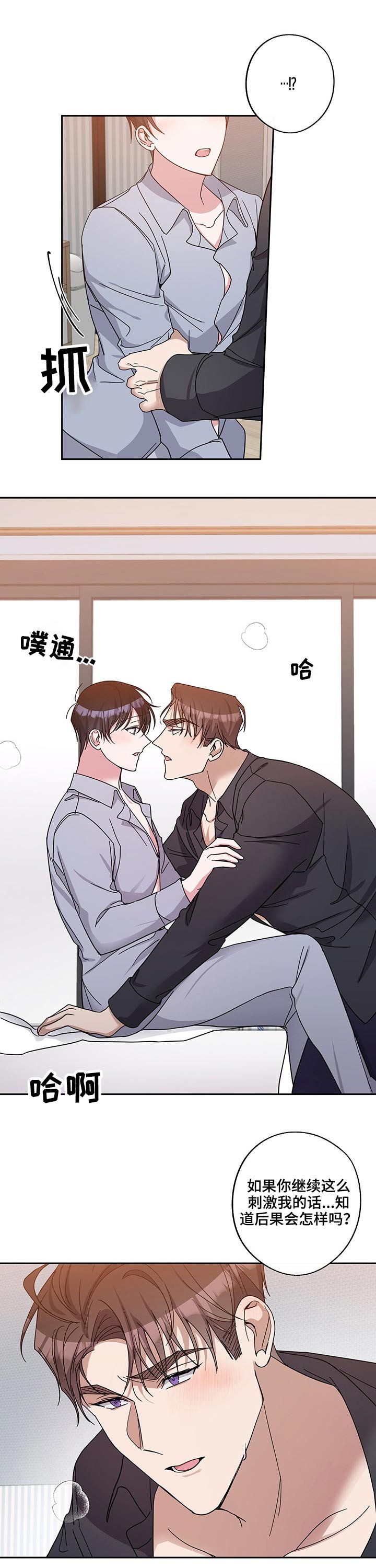 第47章：吃力