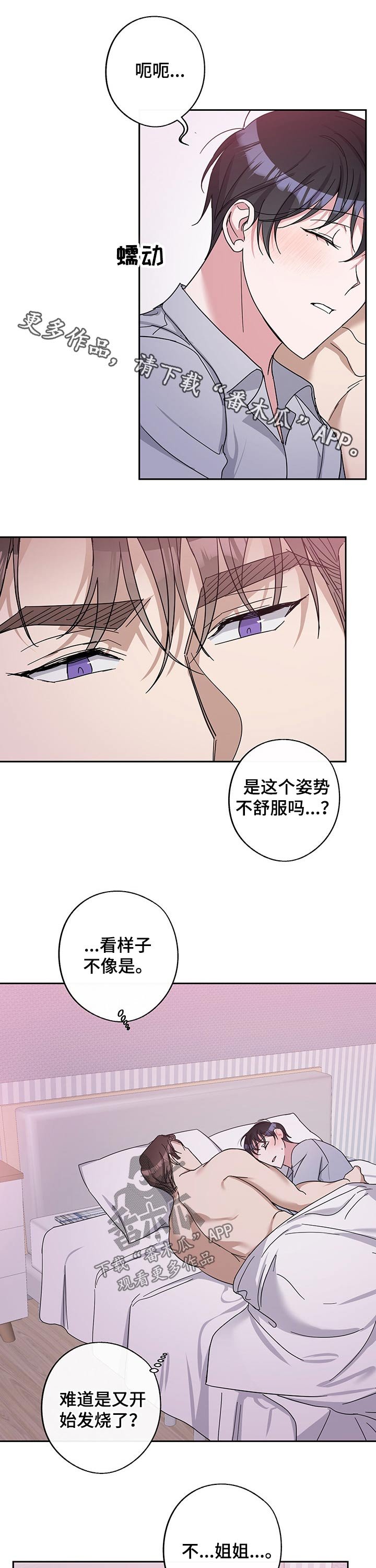 第48章：节目