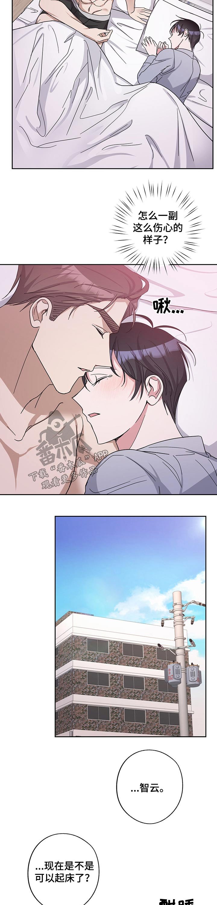 第48章：节目