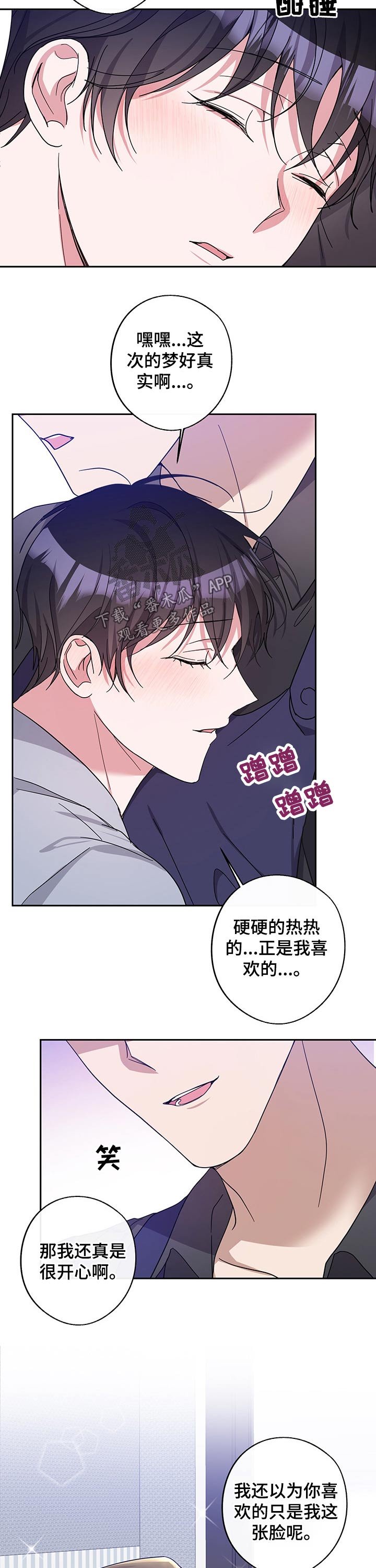 第48章：节目