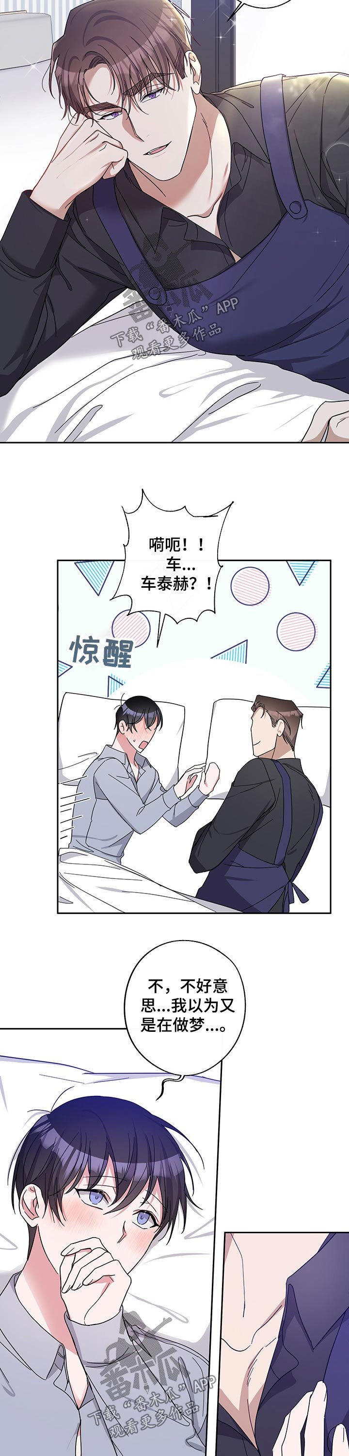 第48章：节目