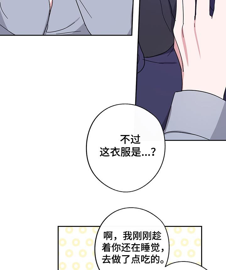 第48章：节目
