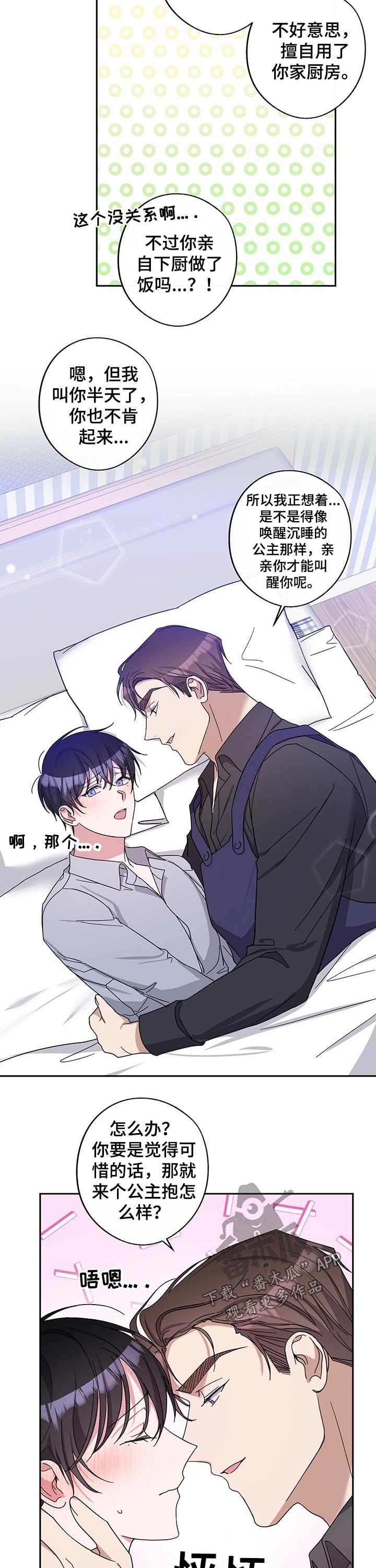 第48章：节目