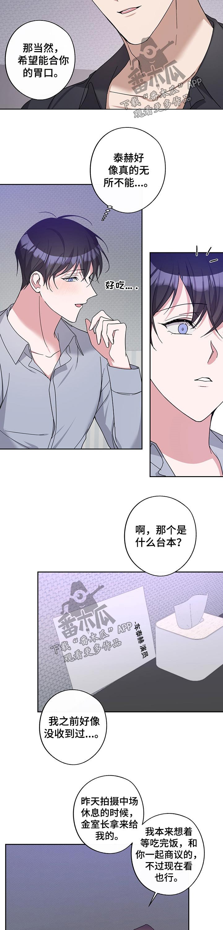 第48章：节目