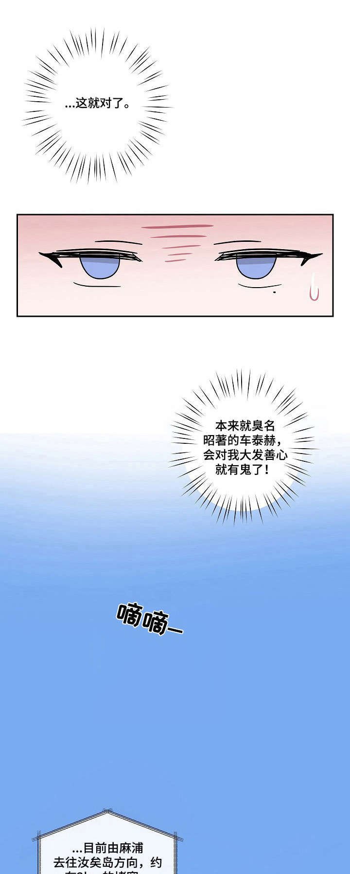 第5章：堵车