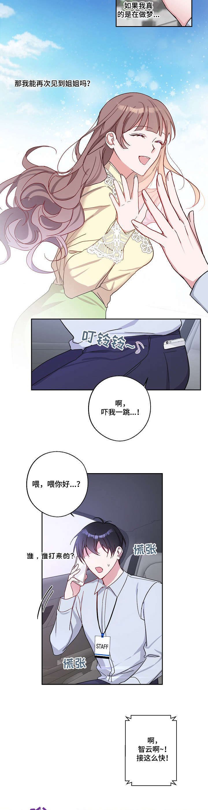 第5章：堵车