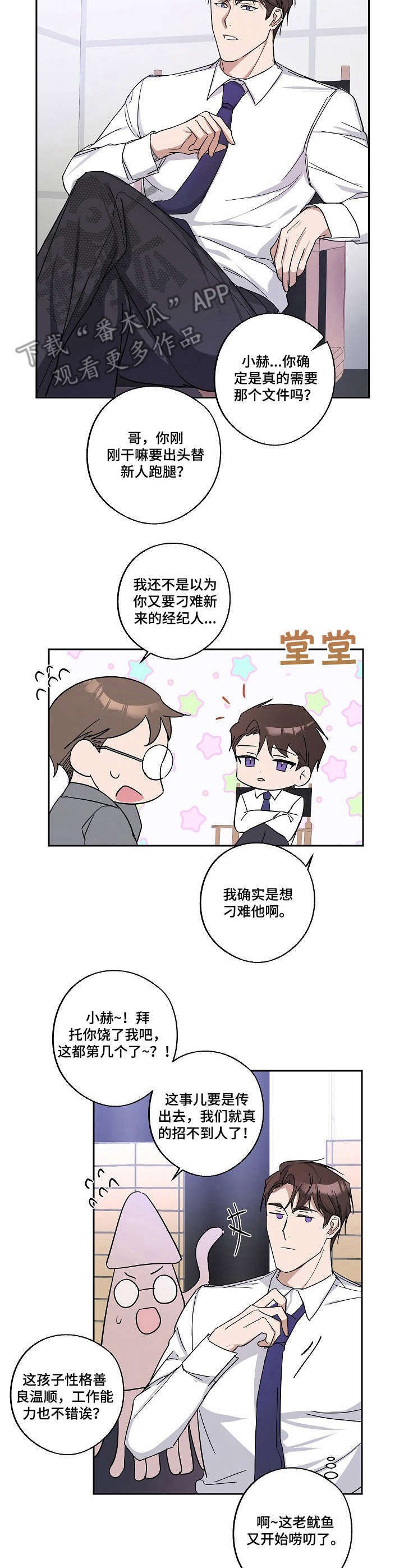 第5章：堵车