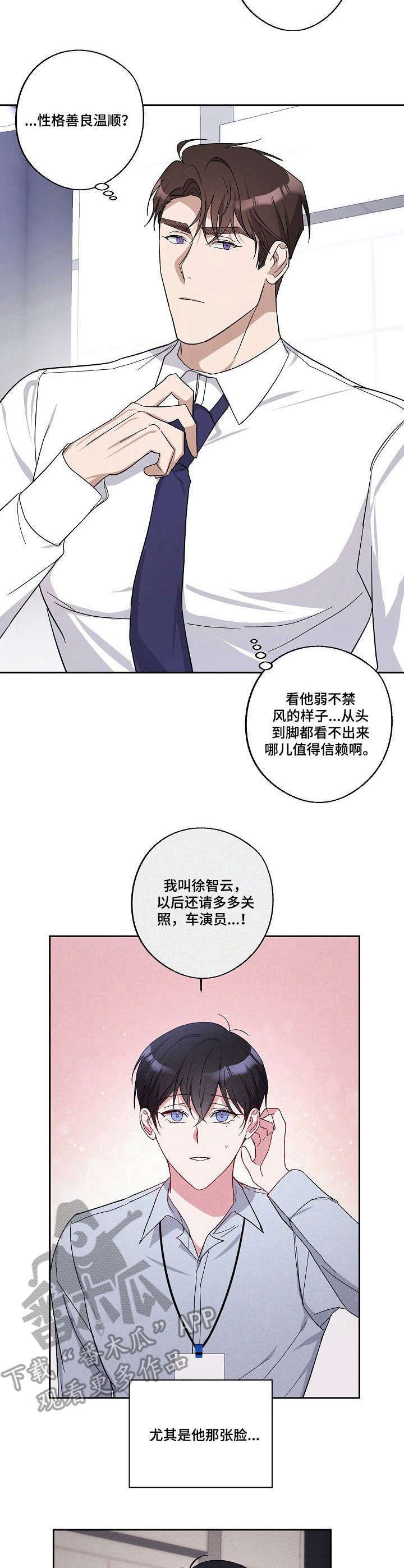 第5章：堵车