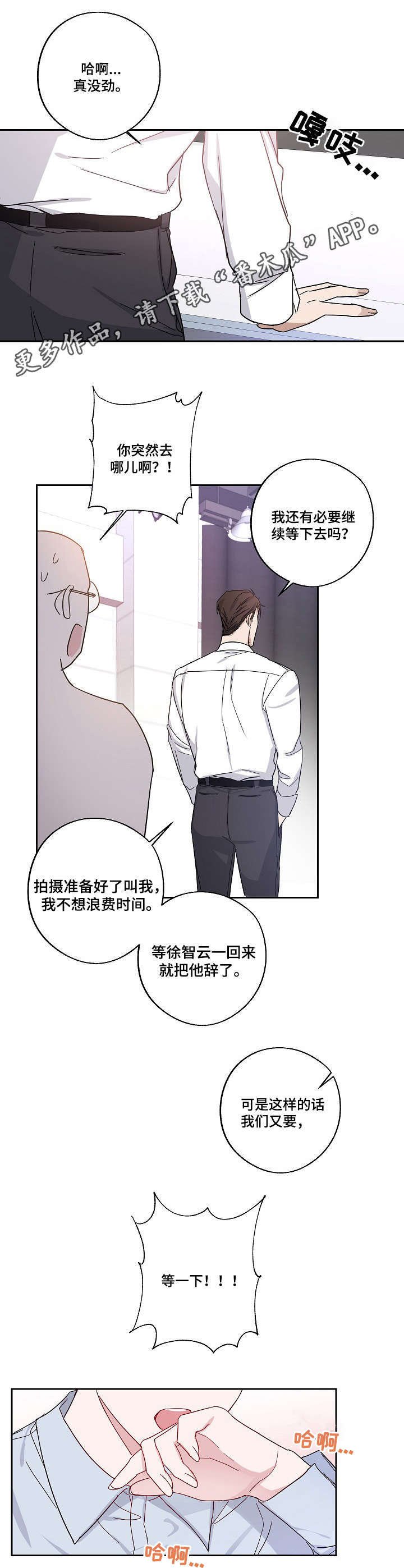 第5章：堵车