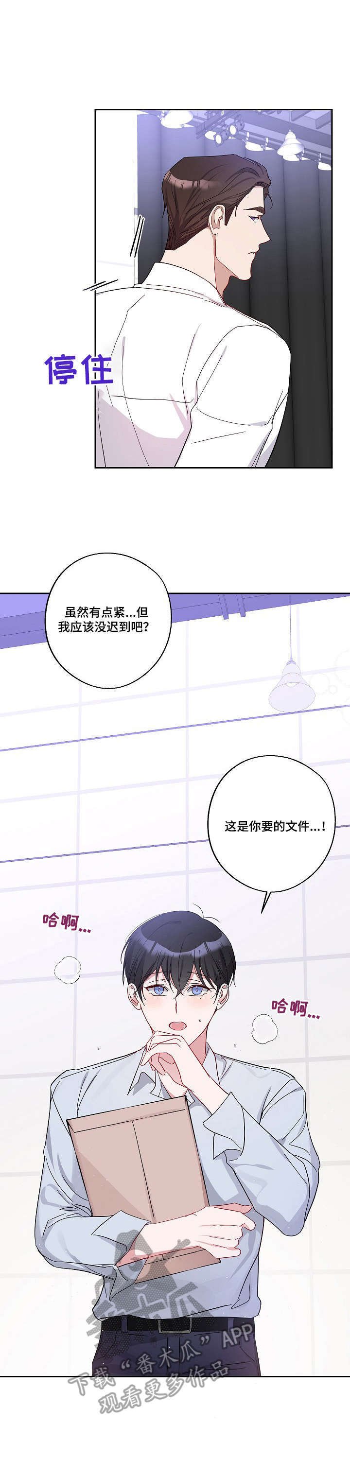 第5章：堵车