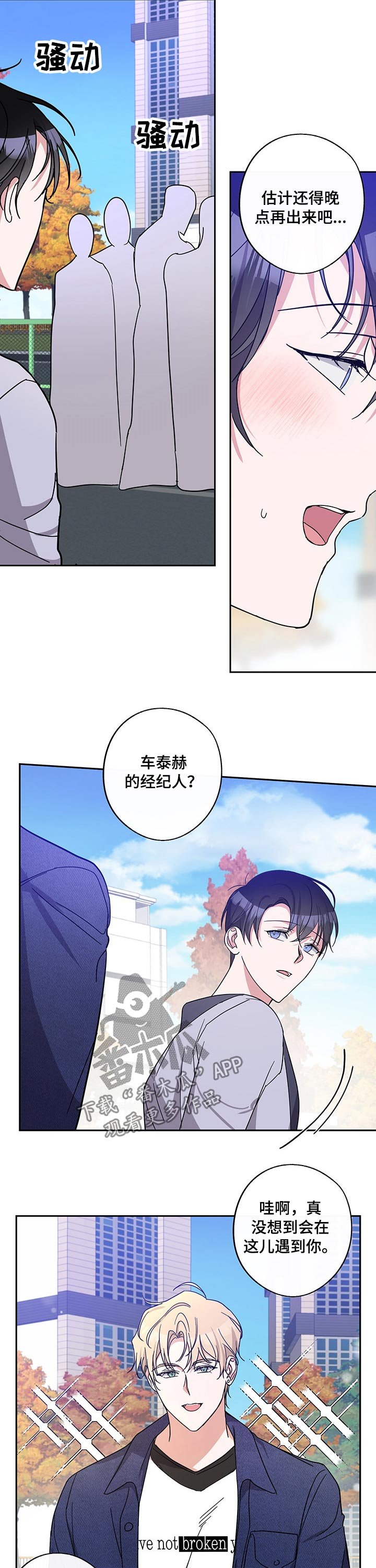 第50章：熟悉