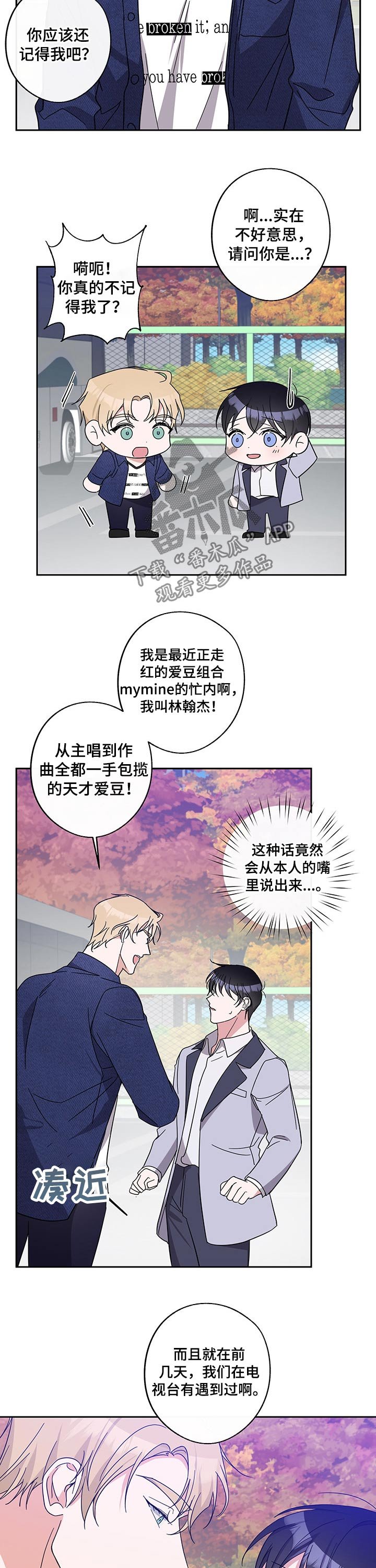 第50章：熟悉