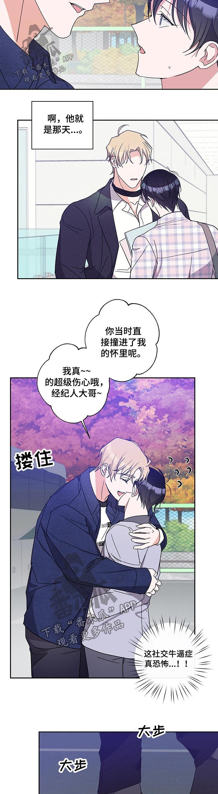 第50章：熟悉