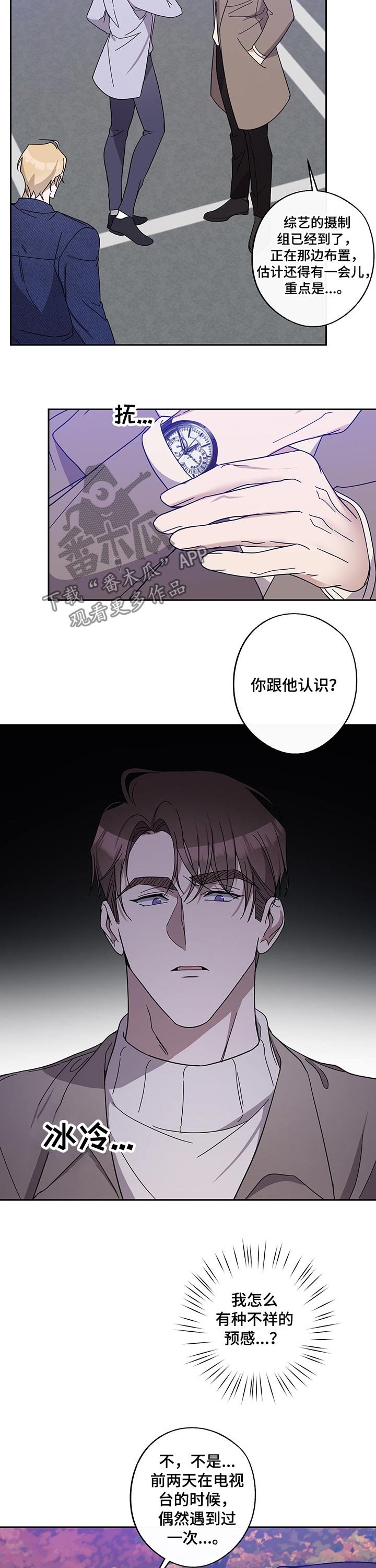 第50章：熟悉