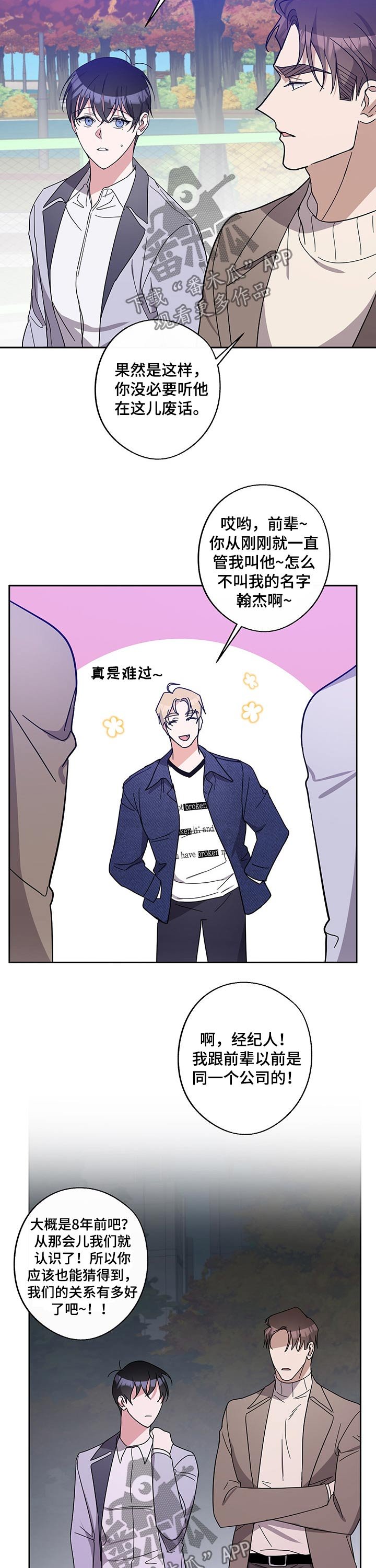 第50章：熟悉
