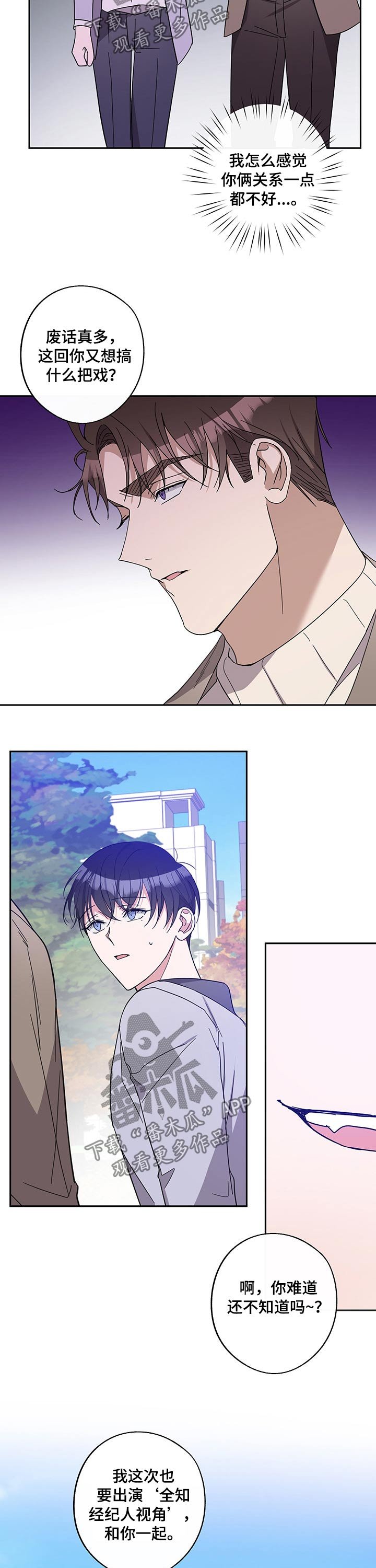 第50章：熟悉
