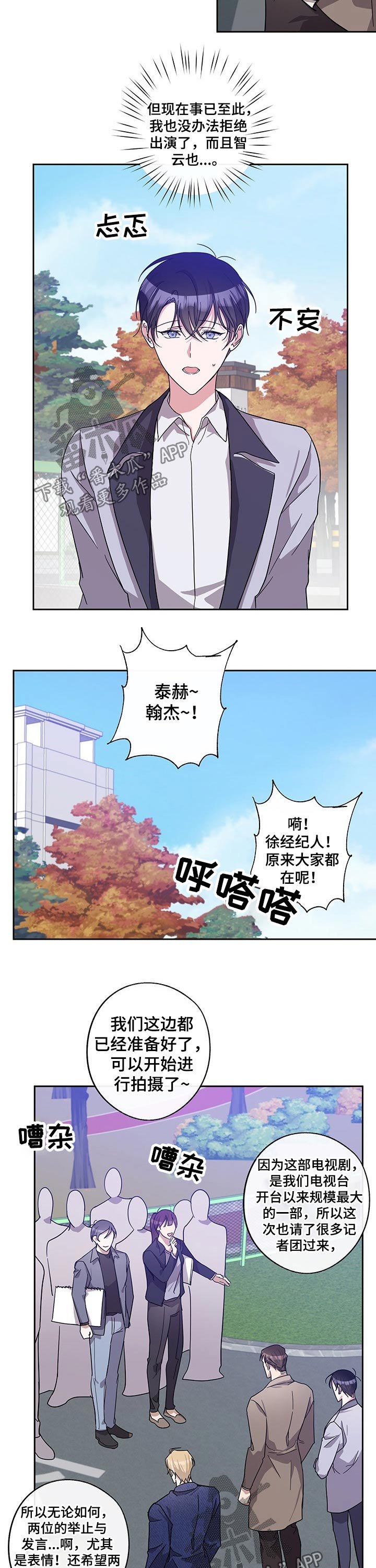第51章：发言
