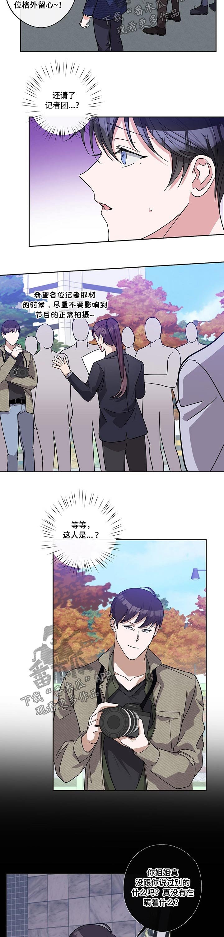 第51章：发言