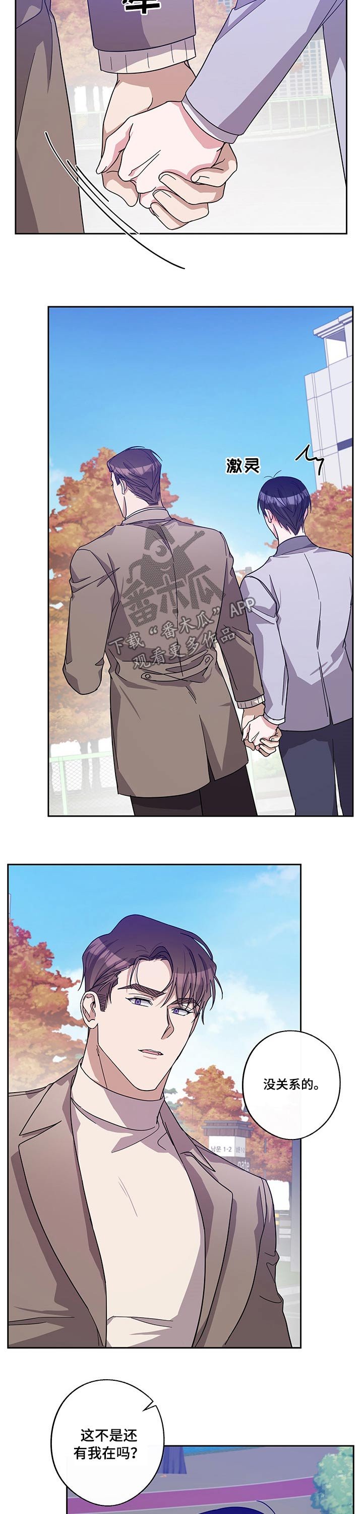 第51章：发言
