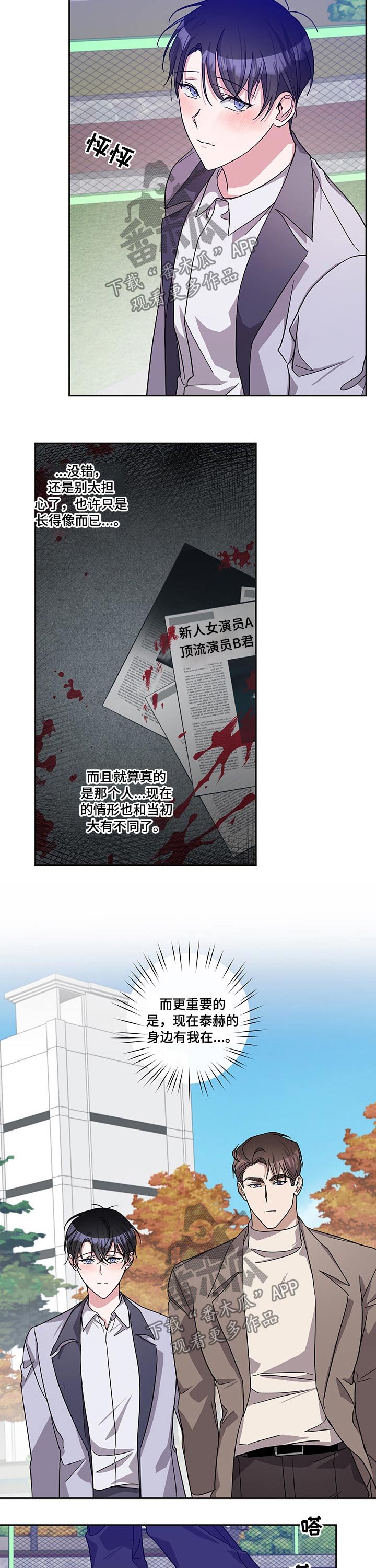 第51章：发言