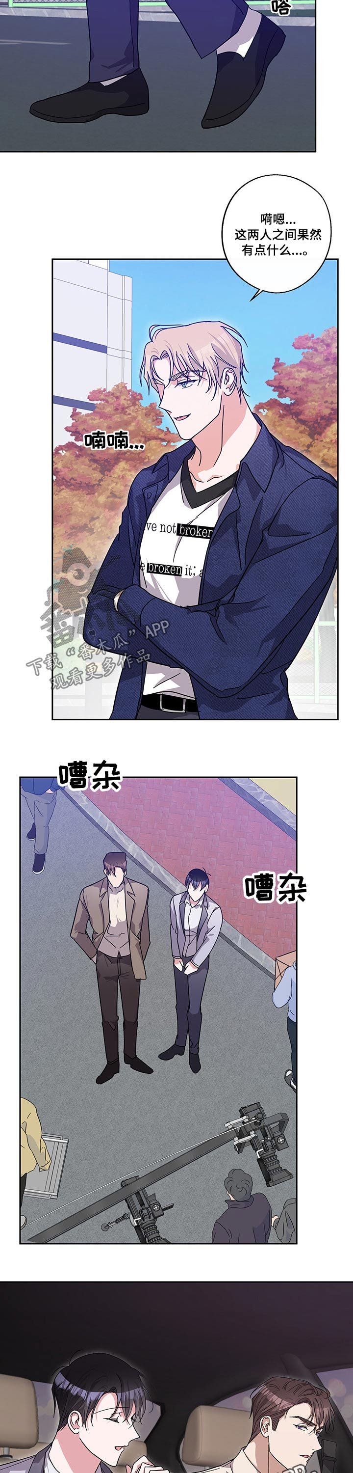 第51章：发言