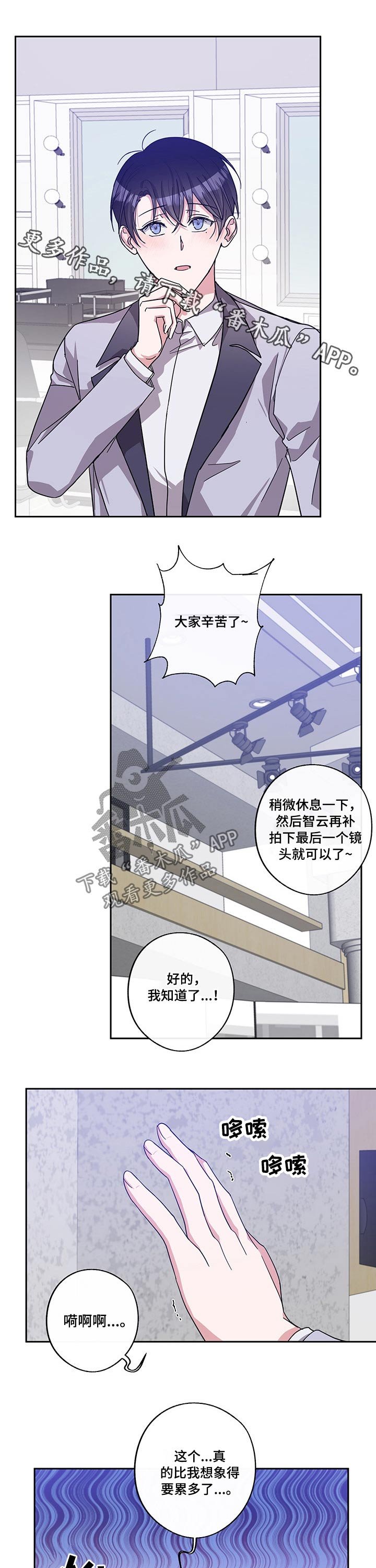 第51章：发言