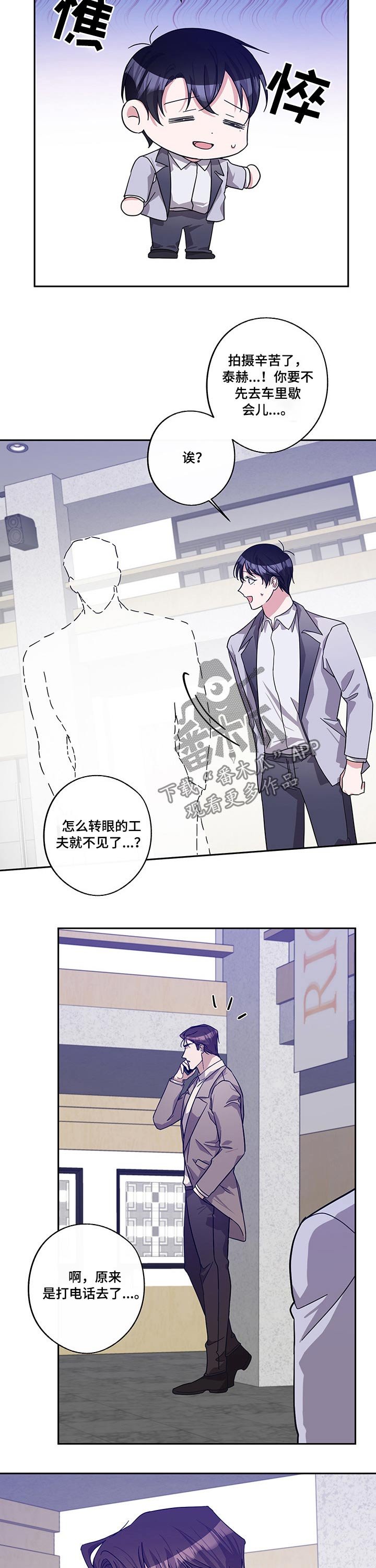 第51章：发言