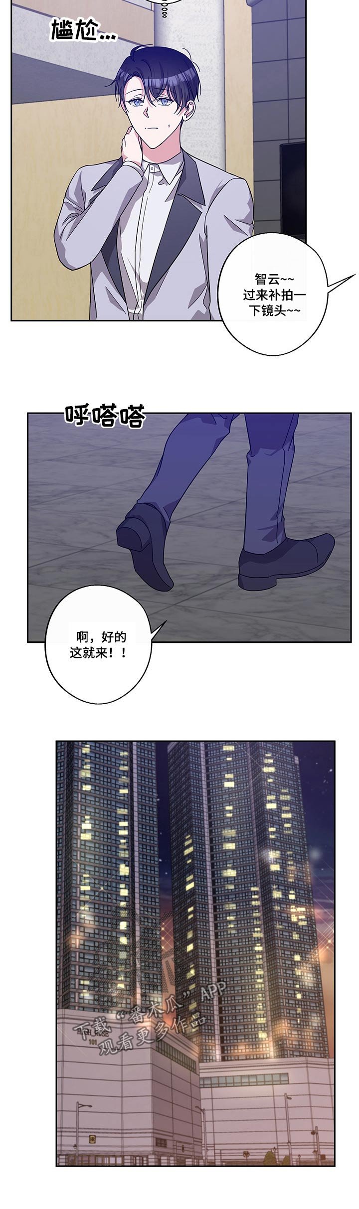 第51章：发言