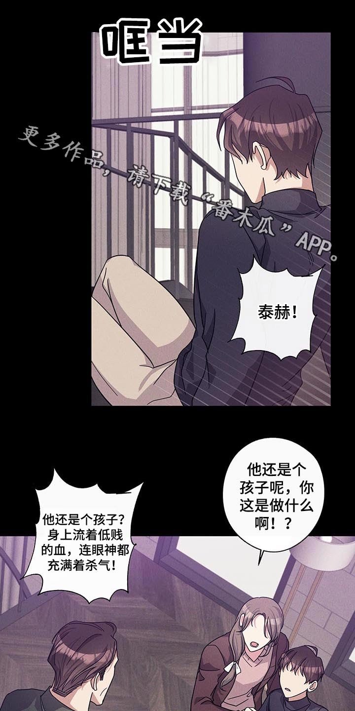 第52章：不一样的感觉
