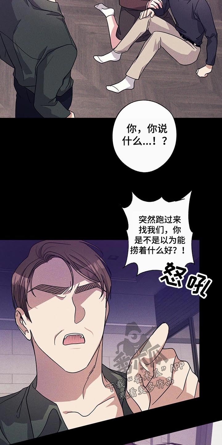 第52章：不一样的感觉