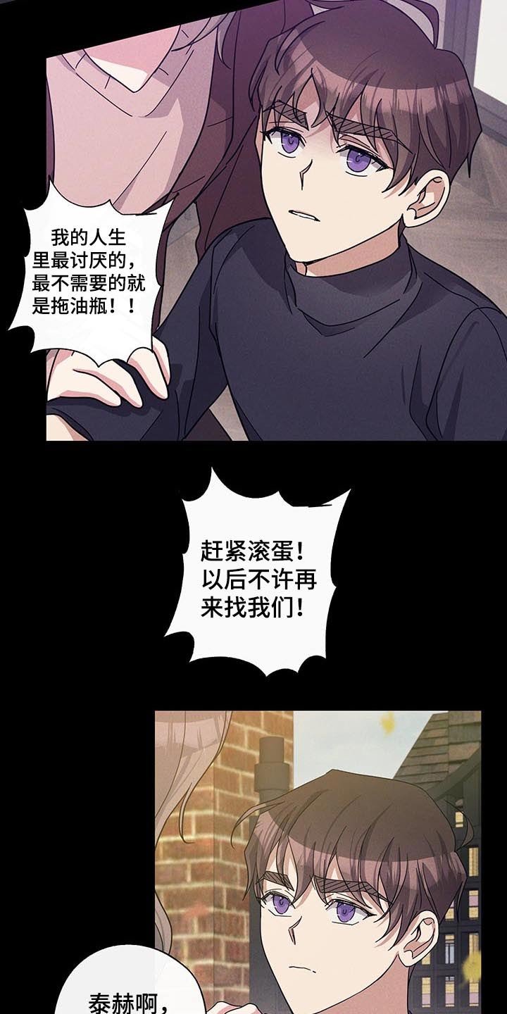 第52章：不一样的感觉
