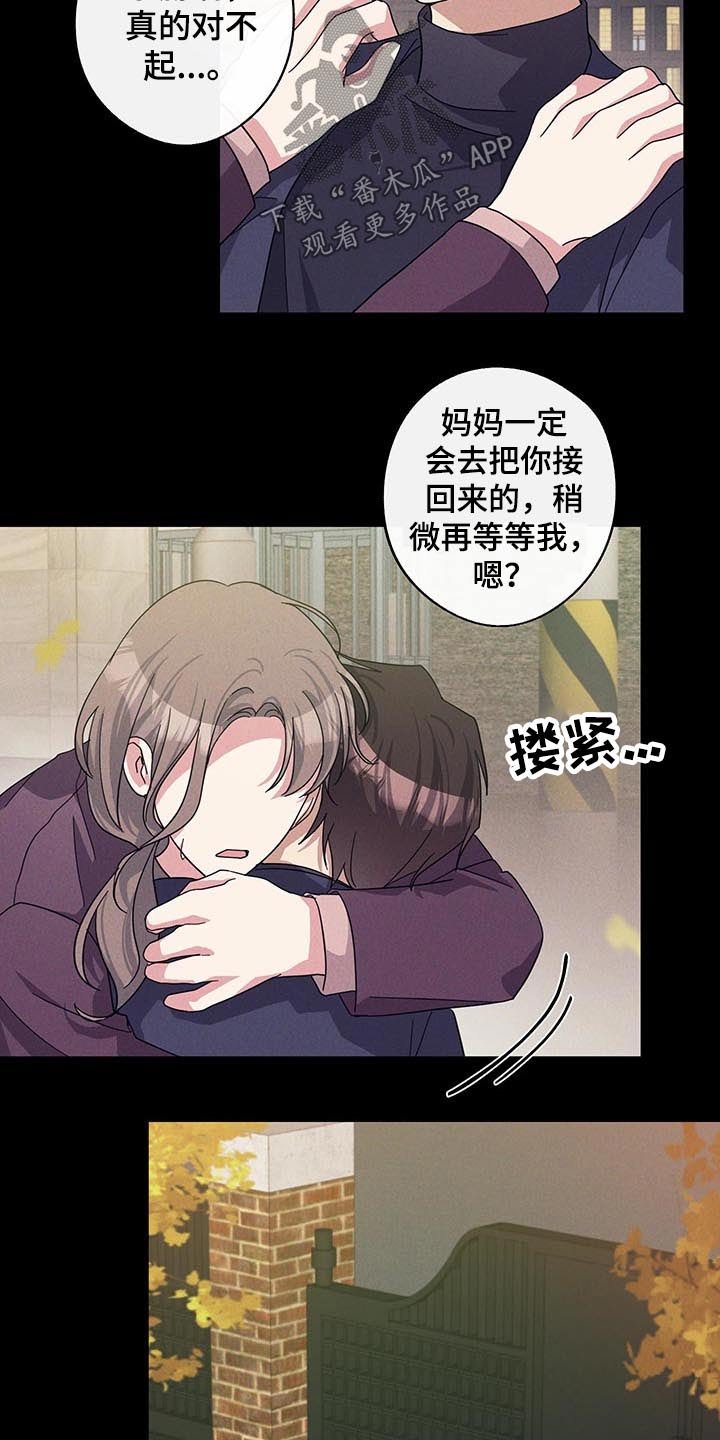 第52章：不一样的感觉