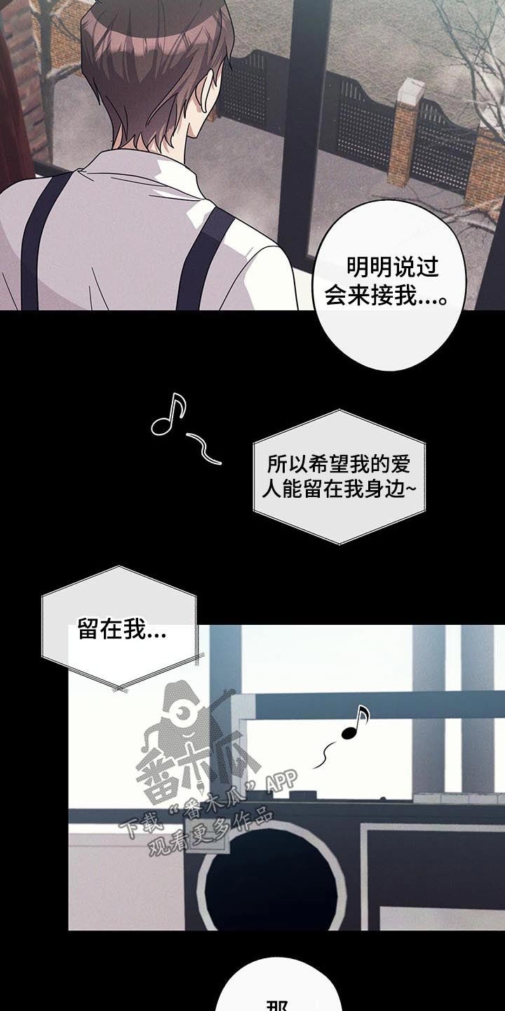 第52章：不一样的感觉