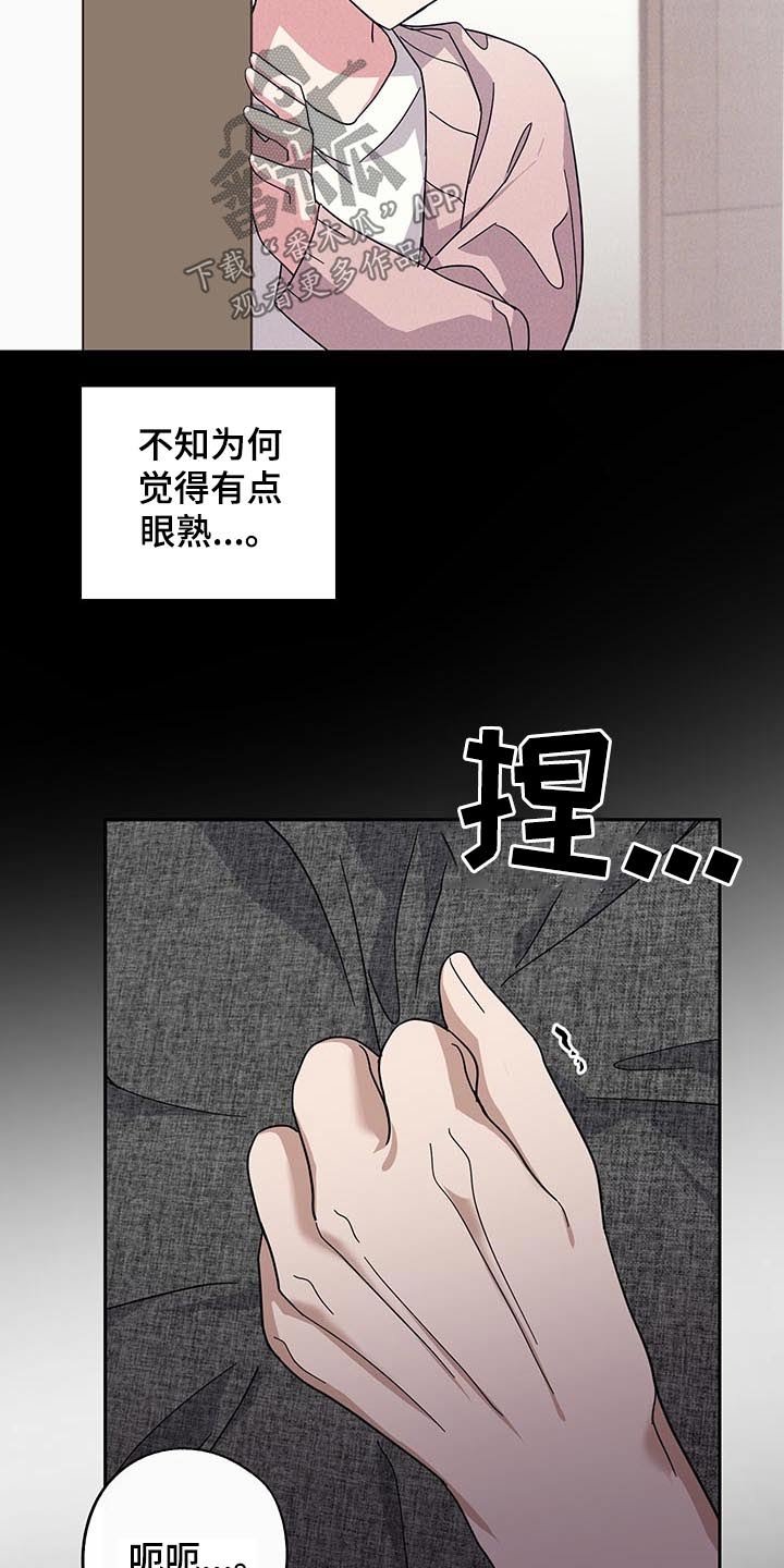 第52章：不一样的感觉