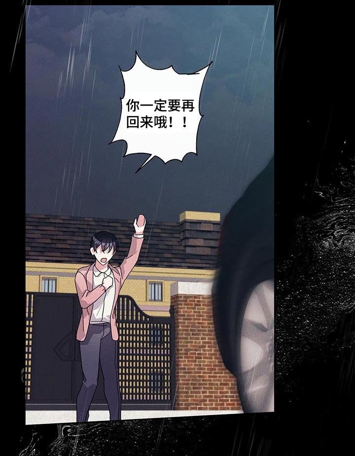 第52章：不一样的感觉